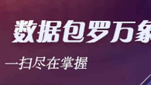 蒯纪闻联赛首秀惊艳进球，穆卡尔特能否受其启发